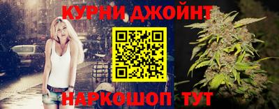 героин Бугуруслан