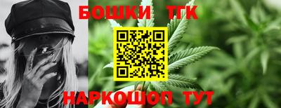 героин Бугуруслан