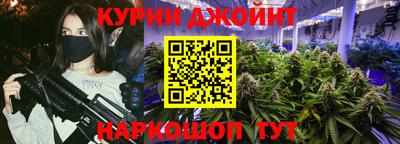 спиды Жуковский