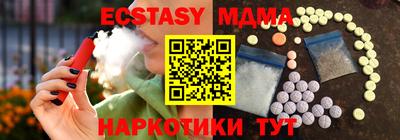 спиды Жуковский