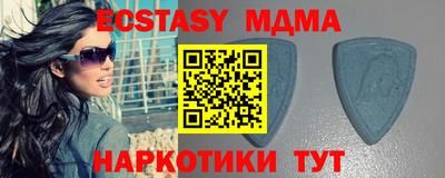 бутират Заводоуковск