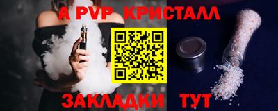 бутират Заводоуковск