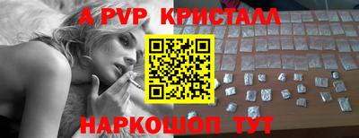 бутират Заводоуковск