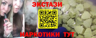 спиды Жуковский