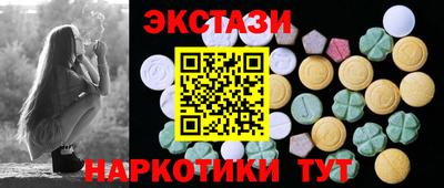 бутират Заводоуковск