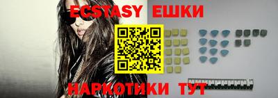 бутират Заводоуковск