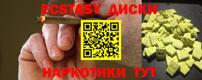 шишки Изобильный