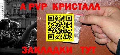 бутират Заводоуковск