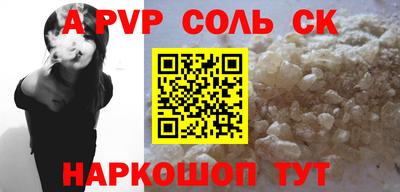 бутират Заводоуковск