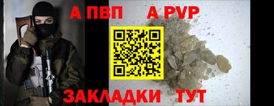 спиды Жуковский