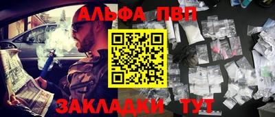 гашиш Заволжье