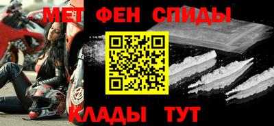 спиды Жуковский