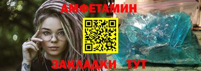 spice Ипатово