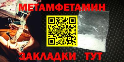 бутират Ирбит