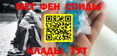 гашишное масло Балаково