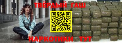 героин Бугуруслан