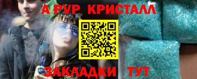 кристаллы Кимры