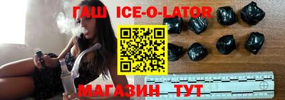 гашиш Заволжье