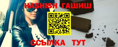 бутират Ирбит
