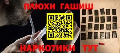 гашиш Заволжье
