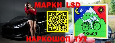 спиды Жуковский