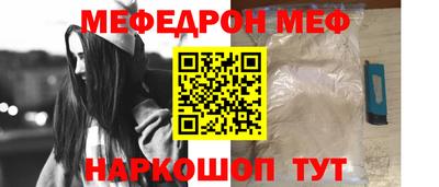 наркотики Абакан