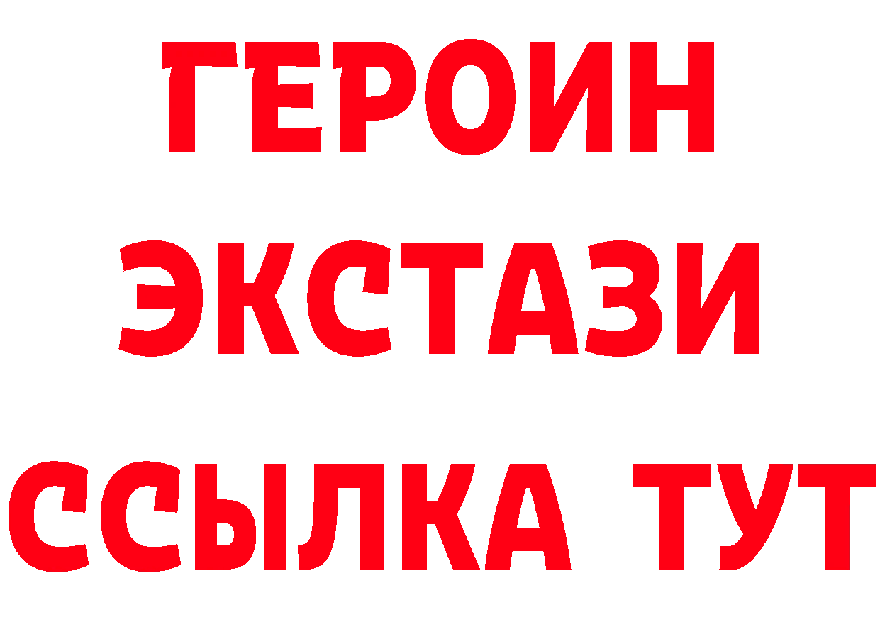 АМФ VHQ вход дарк нет блэк спрут Киров