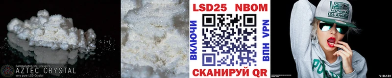 где купить наркоту  Киров  ЛСД экстази ecstasy 
