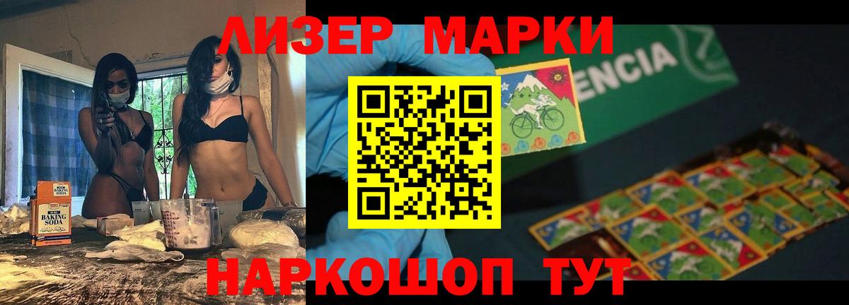 Лсд 25 экстази кислота Киров