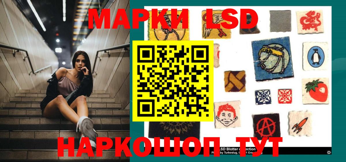 Лсд 25 экстази ecstasy  LSD-25 экстази ecstasy  Киров  Лсд 25 экстази  Вход с VPN 