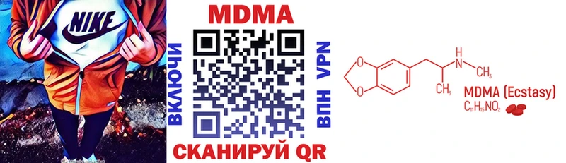 МЕГА зеркало  наркошоп  Киров  МДМА Molly 