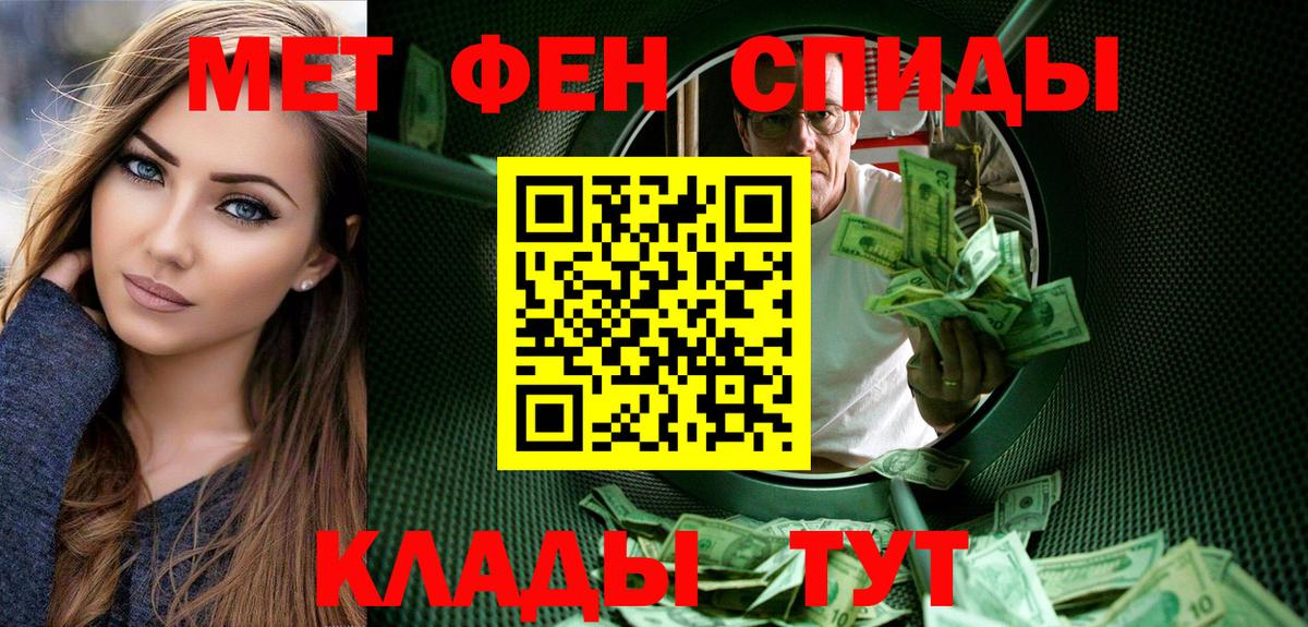 МЕТАМФЕТАМИН Декстрометамфетамин 99.9%  Киров 