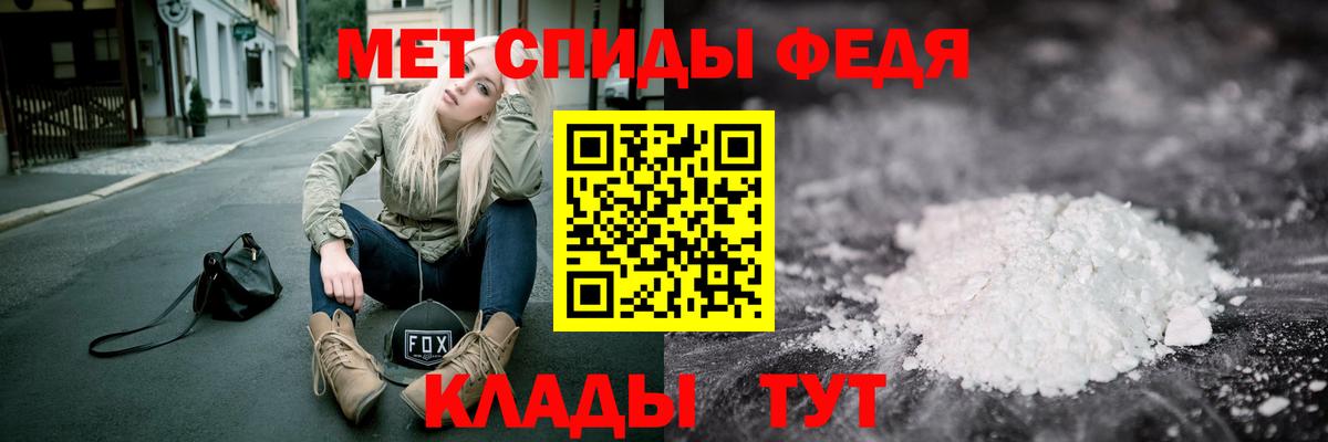 МЕТАМФЕТАМИН кристалл  МЕТАМФЕТАМИН кристалл  Вход с VPN  Киров 