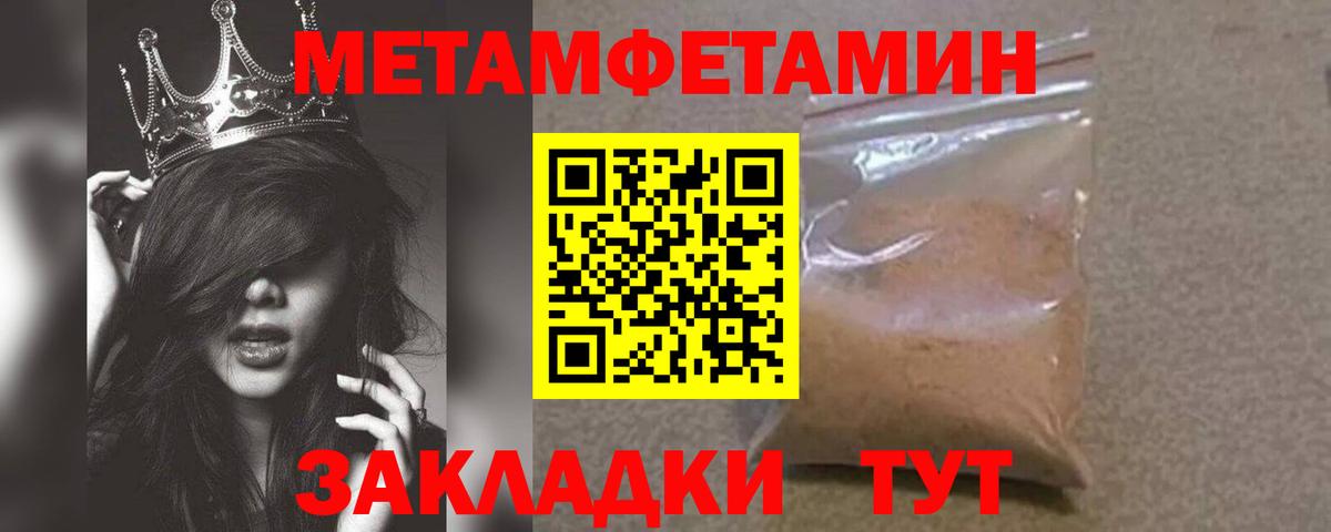 Alpha PVP СОЛЬ   Вход с VPN  Конопля  Киров  Экстази  ГАШ  Мефедрон  