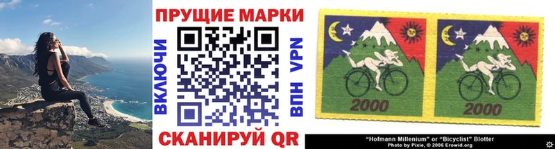 продажа наркотиков  Киров  Марки NBOMe 1500мкг 
