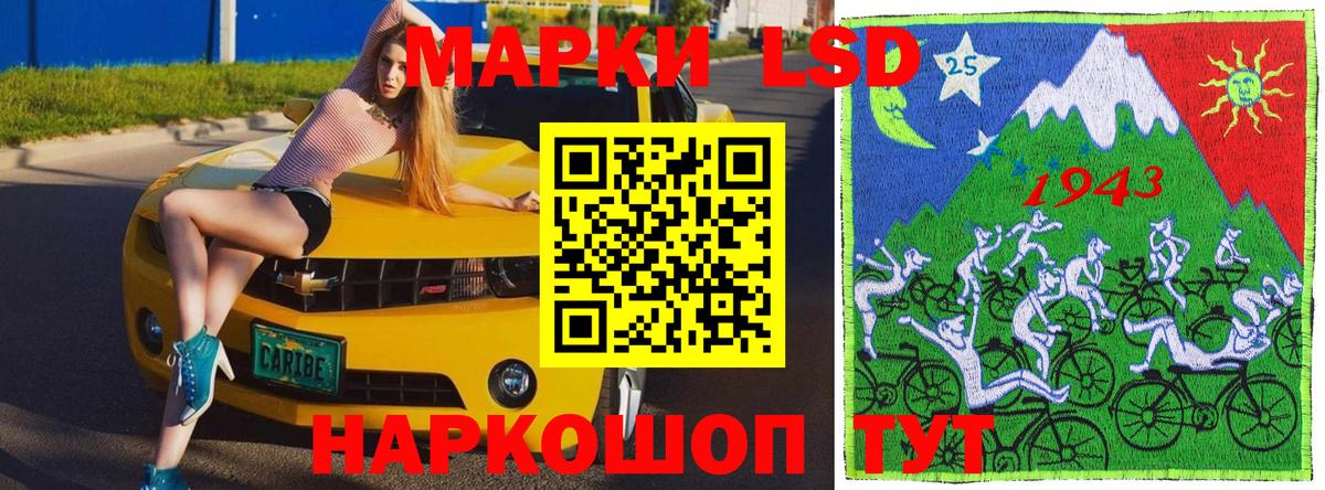 Марки 25I-NBOMe 1500мкг Киров