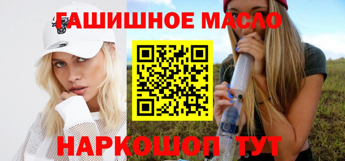 Дистиллят ТГК концентрат Киров