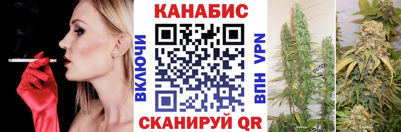 Конопля VHQ  Киров 