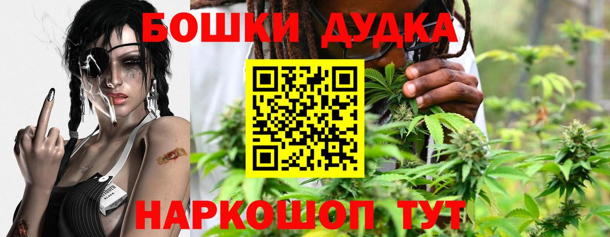 Марихуана VHQ Киров