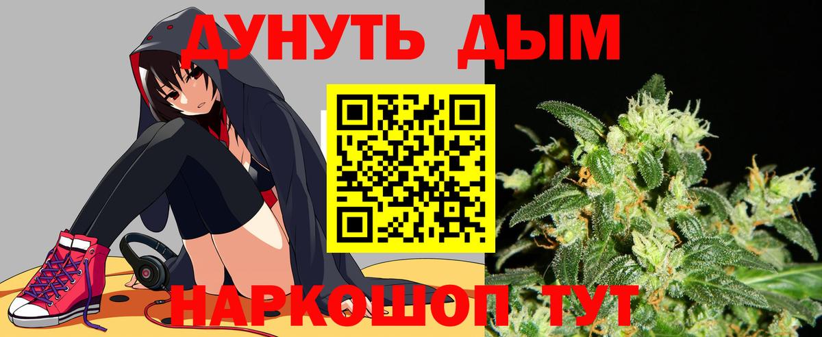 Киров  Бошки Шишки MAZAR  МАРИХУАНА план  Вход с VPN 