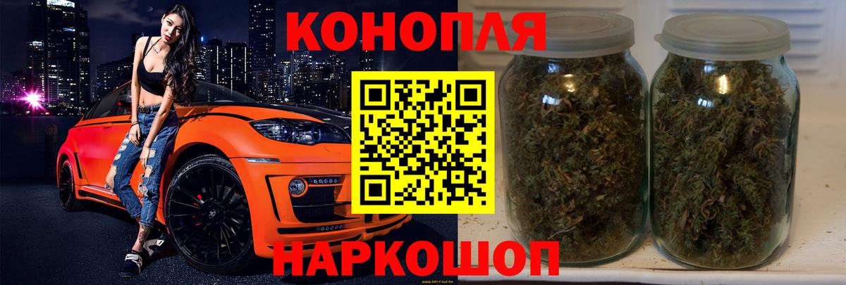 Каннабис индика  МАРИХУАНА конопля  Бошки марихуана Bruce Banner  Шишки марихуана THC 21%  Киров 